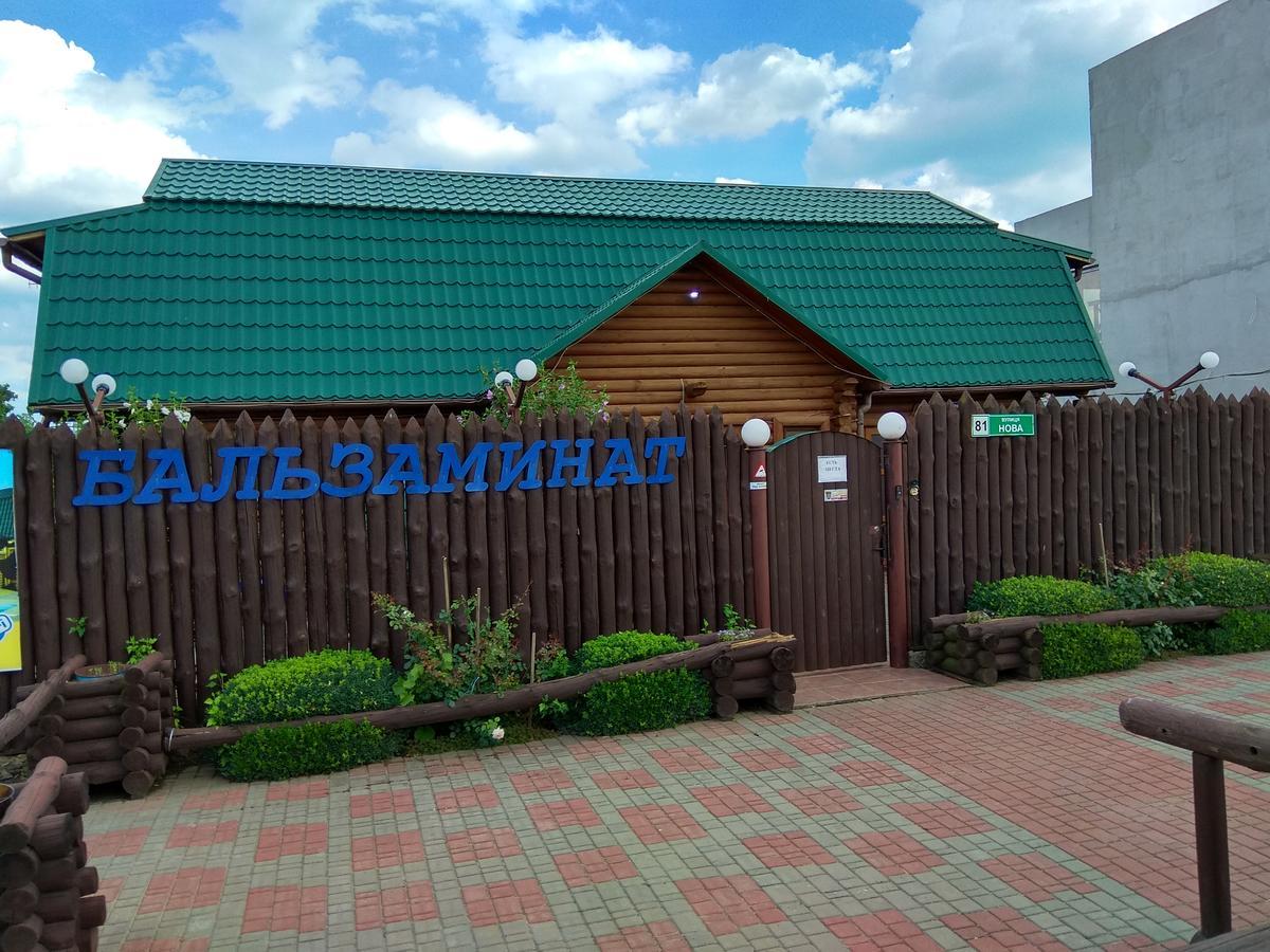 Baza Otdykha Balzaminat Hotel Kurortne  Luaran gambar